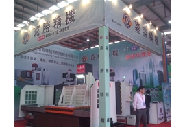 2017 yuyao plastic expo