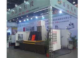 2017 taizhou mould exhibition