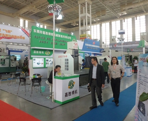 2017 ningbo electromechanical mould exhibition