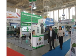 2017 ningbo electromechanical mould exhibition