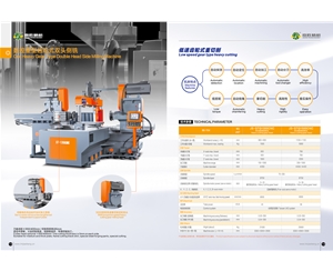 新款數控雙頭側銑JS-ST1300CNC